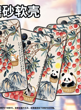 适用Realme10手机壳10T轻薄RMX3630男女水彩荔枝真我11/12X软壳RMX3785高级感Realme12防摔RMX3867保护套