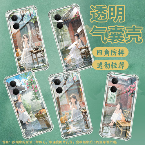 适用RealmeGT7Pro手机壳真我C61简约庭院少女全包边14X国际版硅胶气囊壳P2Pro商务RealmeC75男女款保护套