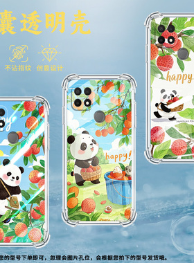 适用OPPOA5手机壳A11K防摔OPPOA17时尚荔枝树下熊猫潮流OPPOA9x气囊壳0pp0A16K中国风全包边硅胶男女款保护套