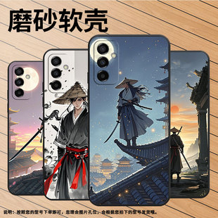 M145F黑色M15硅胶M21s保护套 M105F全包边samsungM22磨砂壳M13防摔爆SM 适用三星M02手机壳M04古装 侠客SM