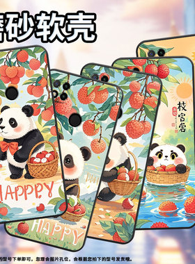 适用红米7手机壳7A防摔爆M1908C3IC全包Redmi10A荔枝熊猫时尚9Power保护套红米10x/10C硅胶220233L2C软壳