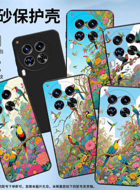 适用传音TecnoCamon40手机壳中国风Camon30Premier全包边磨砂壳TecnoCamon40Pro极乐鸟商务时尚保护套