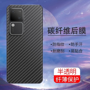适用vivoS18E手机后膜vivoS18Pro防摔爆vivoS18软碳纤维背膜超薄后盖防刮花保护膜半透明抗指纹磨砂防滑贴膜