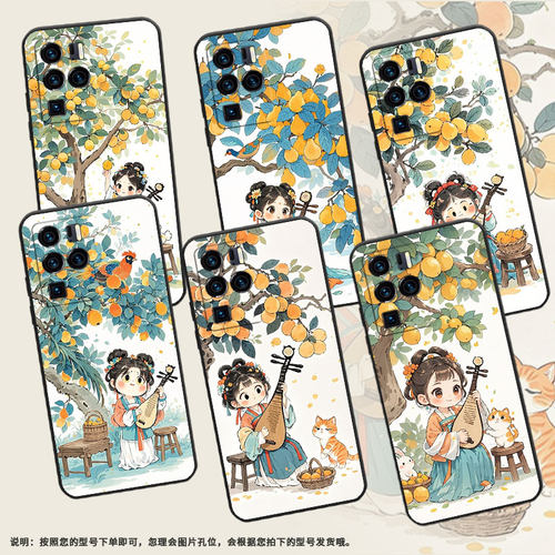 适用中兴Axon40Ultra手机壳超薄A2322防摔ZTEAxon40Pro全包边中兴Axon30Ultra弹琵琶女孩Axon30Ultra保护套