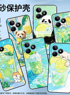 适用RealmeC11手机壳C12超薄RMX2180纯黑色C21防摔柠檬冰沙杯真我C55软壳RMX3261保护套C25高级硅胶男女款