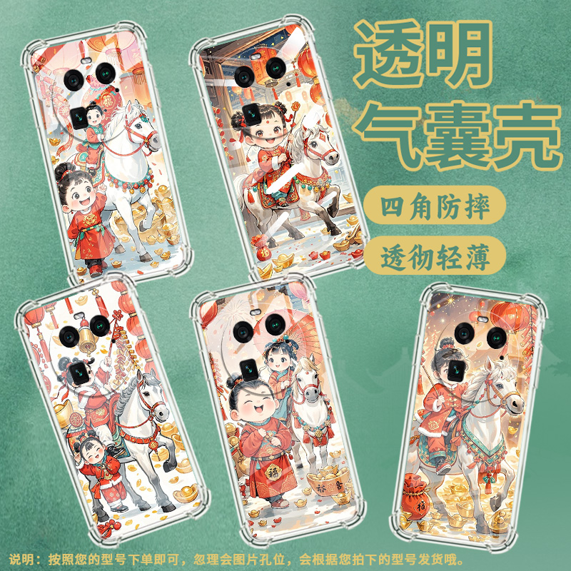 适用OPPOFindX2手机壳FindX6Pro时尚大福袋白马气囊壳OPPOA3Pro男女0pp0FindX6中国风OPPOA2Pro商务保护套