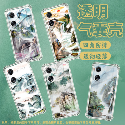 适用OPPOF9手机壳OPPOF19Pro防摔OPPOFindX5Lite山水画OPPOF19气囊壳OPPOFindX8S高级感全包边男女款商务保护