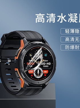 适用OukitelBT10水凝膜高清屏幕BT50曲面全包保护贴膜防摔爆软膜