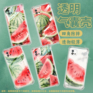 适用Realme真我GT手机壳真我GT大师探索版 保护套 美味可口RealmeGT2高级感真我GT2Pro气囊壳GT2大师探索版