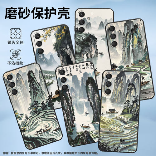 适用三星M35手机壳M32/M34全包边SM-M346B保护套水墨画彩色SamsungM40s个性M52潮流SM-M546B防摔M60s软壳