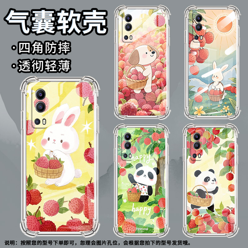 适用vivoY70t手机壳vivoY75s防摔vivoY78T1气囊壳vivoY75男女款vivoY78m荔枝小狗全包边简约时尚保护套