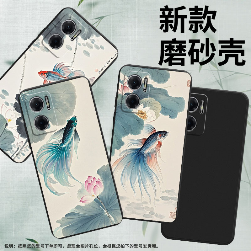 适用红米Prime+手机壳高级感时尚斗鱼荷花红米Redmi10磨砂壳全包边红米10C潮流红米10Power男女款保护套