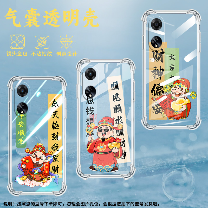 适用OPPOF9手机壳OPPOF19Pro防摔OPPOFindX5Lite平安顺遂OPPOF19气囊壳OPPOFindX8S高级感全包边男女款保护套