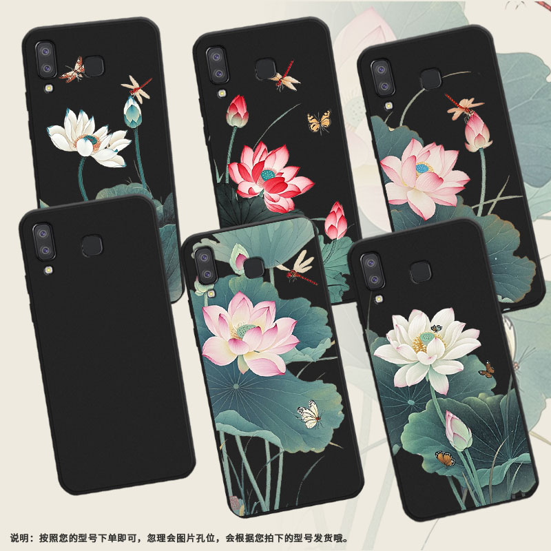 适用三星A9star手机壳三星A9Pro磨砂壳超薄防摔GalaxyA9starPro荷花软壳SamsungA9s中国风全包保护套