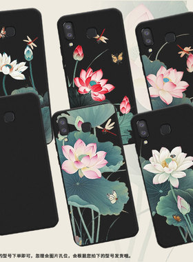 适用三星A9star手机壳三星A9Pro磨砂壳超薄防摔GalaxyA9starPro荷花软壳SamsungA9s中国风全包保护套