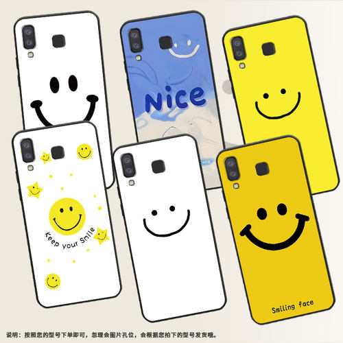 适用三星A8star手机壳A9star保护套SamsungGalaxyA8star潮流SM-G885F黄底笑脸国风蓝色笑脸情侣全包边磨砂