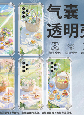 适用三星A02手机壳三星A02S高级感三星A03Core气囊壳三星A04Core油画野餐三星A04全包边时尚保男女款护套