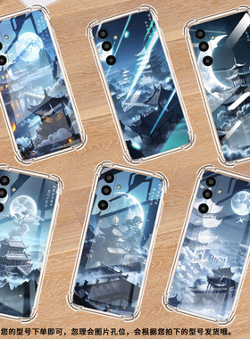 适用三星GalaxyM16手机壳M01Core高级感气囊壳广寒宫三星XCover7防摔M56时尚三星XCover5中国风保护套