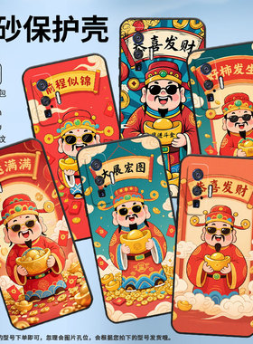 适用vivoiQOO5Pro手机壳V2025a黑色大展宏图耐磨10Pro防摔iQOOZ9s保护套iQOO11Pro硅胶V2254A商务磨砂壳