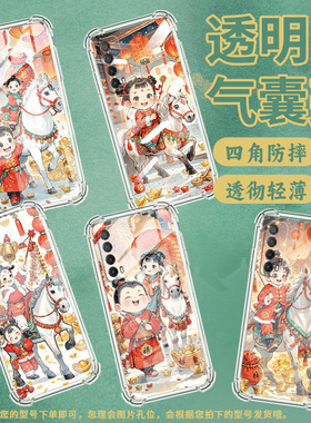 适用华为Psmart2021手机壳华为Y9四角防摔HUAWEIY7Prime2019开心小男孩PsmartPlus2019气囊壳华为Y8P保护套