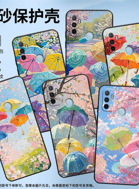 适用OPPOA17手机壳4G国外硅胶CPH2471黑色A18男女CPH2073软壳0pp0A32超薄五颜六色伞商务A33高级PEHM00保护套