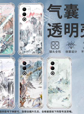 适用OPPOA5手机壳OPPOA5x国际版男女款山水画OPPOA5Pro防摔OPPOF29Pro气囊壳OPPOFindX8S商务保护套