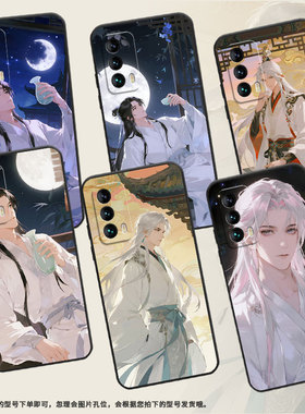 适用魅族15手机壳M15古装男子16Plus高级感Meizu16Xs全包边M192Q耐磨魅族18魅族16X个性16thPlus保护套
