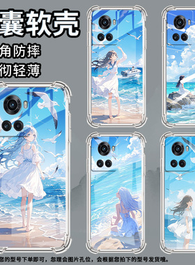 适用一加6手机壳一加10T防摔一加AcePro蓝色天空一加13R气囊壳一加7T全包边硅胶男女款OnePlus时尚高级感保护