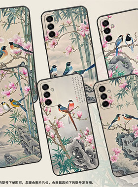 适用三星M15手机壳M04粉色玉兰花SM-M105F全包边samsungM10S磨砂壳M13防摔SM-M145F黑色M20硅胶M21s保护套