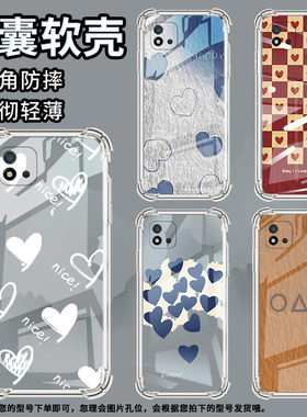 适用Realme真我C1手机壳RealmeC11男女款蓝色爱心真我C12气囊壳RealmeC20全包边真我C20A防摔时尚保护套