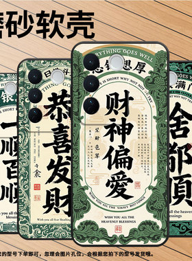 适用OPPOA1手机壳A3活力版PHJ110商务A1i软壳蒸蒸日上A1s时尚A2高级PJU110纯黑色0pp0A5轻薄2025保护套