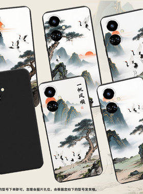 适用传音TecnoCamon19手机壳男女款Camon19Pro高级感TecnoCamon19Neo磨砂壳山水画全包边中国风保护套