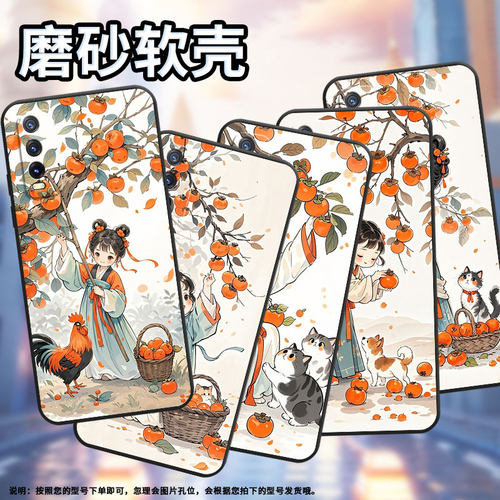 适用vivoY31手机壳Y31s硅胶V2158A萌系画风高级viviY32T防摔V2166A保护套Y33s商务Y33T耐磨Y30标准版软壳