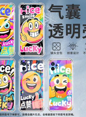 适用Nothingphone1手机壳搞笑表情包CMFPhone1气囊壳Phone2APlus防摔NothingPhone2A高级感phone2保护套