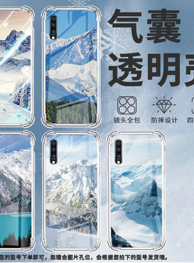 适用三星A9StarLite手机壳三星A8s雪山风景三星A9气囊壳三星A9s男女款三星A20时尚商务硅胶防摔保护套