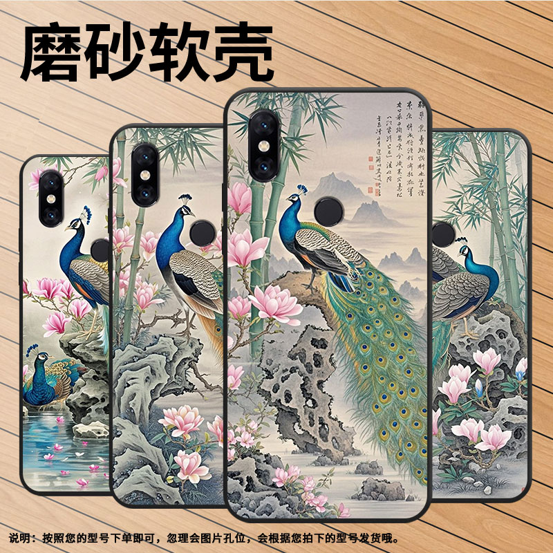 适用小米5手机壳防摔Xiaomi5x耐磨MCE16全包小米5sPlus硅胶M1804E4A孔雀小米mix3商务A2轻薄保护套
