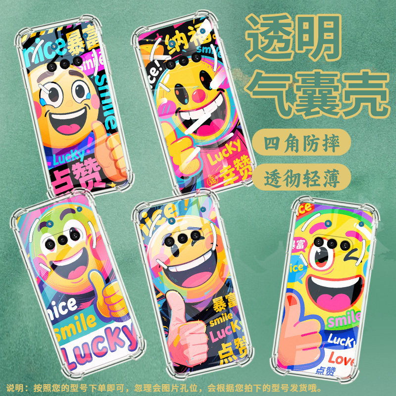 适用NothingPhone3手机壳Phone3A防摔搞怪表情气囊壳Phone3A中国风NothingPhone3APro硅胶高级感保护套