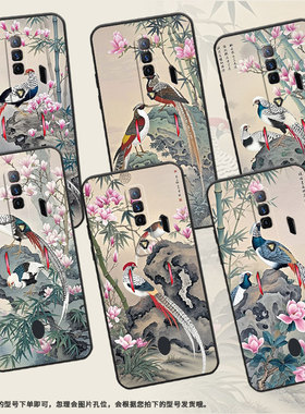 适用红魔5G手机壳NX651J超薄红魔8SPro/9Pro白腹锦鸡！NubiaRedMagic6Pro磨砂壳红魔7硅胶NX709J防摔软壳