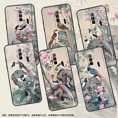 适用红魔5G手机壳NX651J超薄红魔8SPro/9Pro白腹锦鸡！NubiaRedMagic6Pro磨砂壳红魔7硅胶NX709J防摔软壳