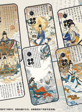 适用小米CC9手机壳CC9E全包边M1803E1A超薄Xiaomi8se黑色天上人间小米10TPro/9Pro硅胶M2007J3SY时尚保护套