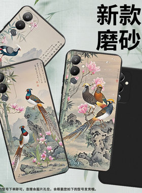 适用传音TecnoPova5手机壳高级感Pova5Pro白腹锦鸡全包边磨砂壳TecnoPova4Pro商务时尚Pova4中国风保护套