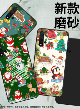 适用华为nova2Lite手机壳时尚nova5Pro磨砂壳华为nova5E商务潮流圣诞老人nova8se活力版防摔高级感保护套