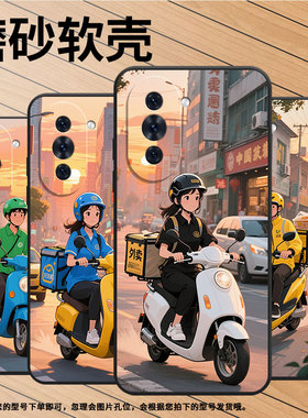 适用华为Nova13Pro手机壳nova8电动车白色nova9Pro耐磨BRQ-AN00全包边华为Hinova10Pro硅胶ADA-AL00U保护套