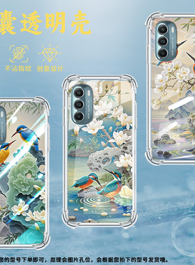 适用MotoGStylus2021气囊手机壳摩托罗拉GStylus2020手机壳MotorolaGStylus2022四角防摔翠鸟保护套