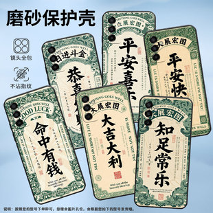 适用三星M02手机壳M14大吉大利SM M145F黑色M20硅胶M21s保护套 M105F全包边samsungM12磨砂壳M10防摔爆SM