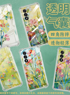 适用一加NordCE5手机壳一加Ace5竞速版潮流油画康乃馨一加Ace5至尊版气囊壳一加13T硅胶OnePlusNord5保护套