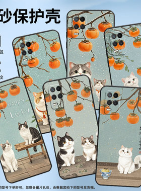 适用RealmeNarzo30手机壳Narzo30A纯黑色RMX3430萌萌的小白猫真我Narzo50i保护套30Pro防摔RMX3761硅胶软壳