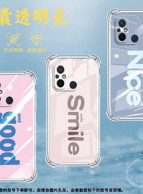 适用红米11A手机壳红米14R全包边红米14C紫色英文红米13R气囊壳红米13C商务潮流时尚高级感防摔保护套