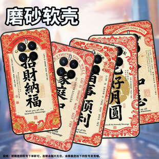 适用华为novaY60手机壳novaY70超薄MGA-LX9防摔招财纳福HUAWEInovaY90高级智选NZoneS7硅胶EVE-LX9保护套