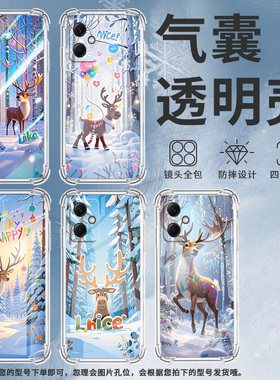适用红米Note12Pro手机壳Note12Pro极速版雪景麋鹿红米Note12S气囊壳Note13R全包边红米Note12RPro防摔保护套